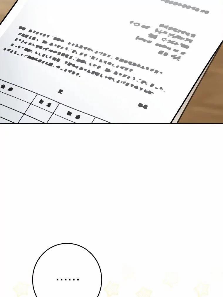 12.火药瓶里的秘密78