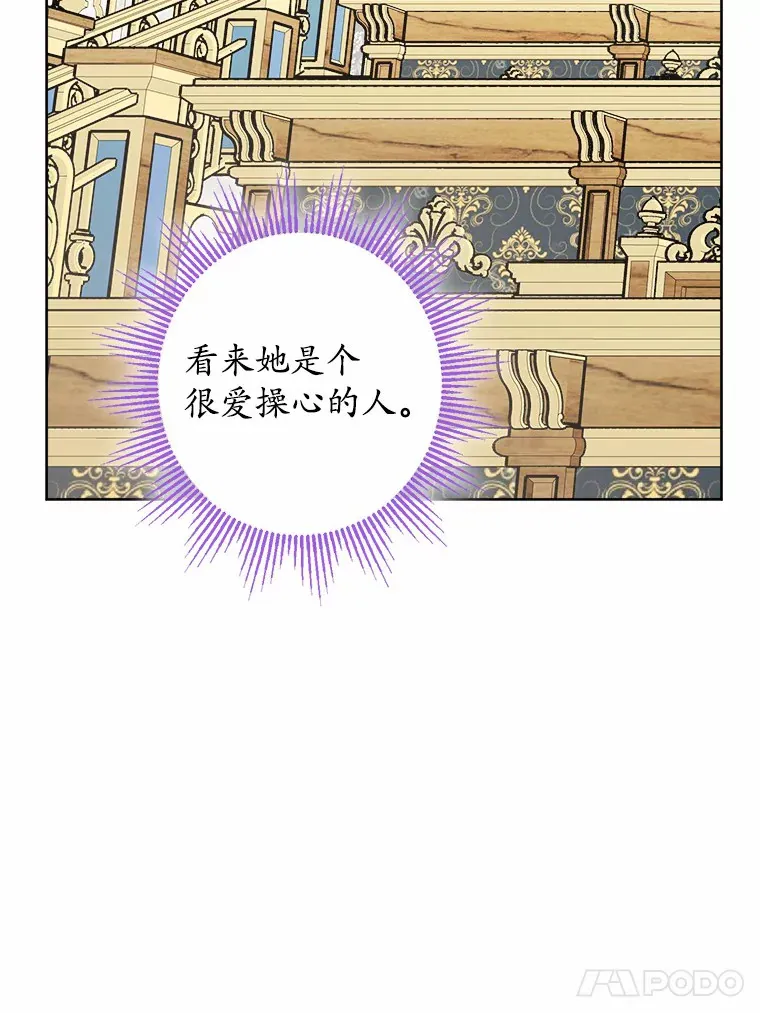 12.火药瓶里的秘密65