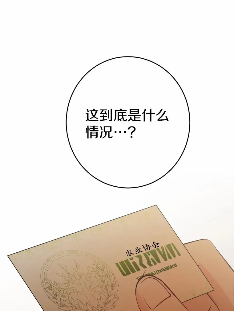 29.私酿酒馆99