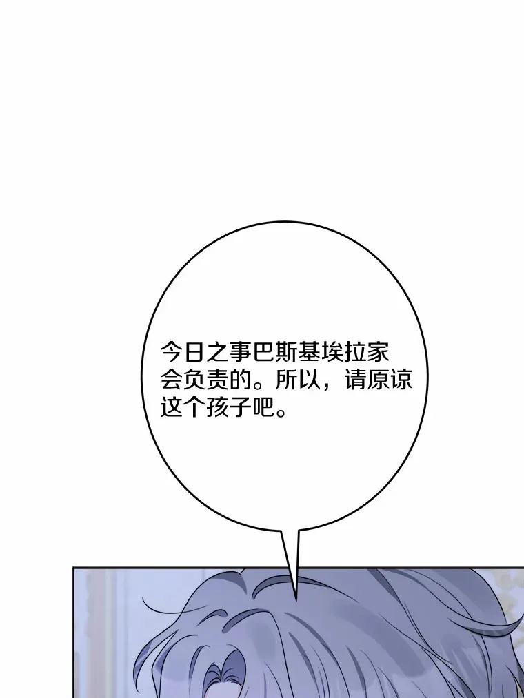 18.不知悔改的父子30