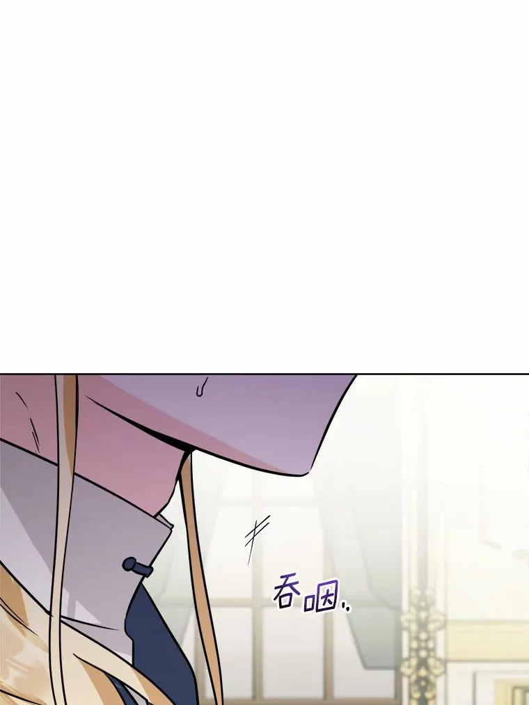 11.公爵的惩罚8