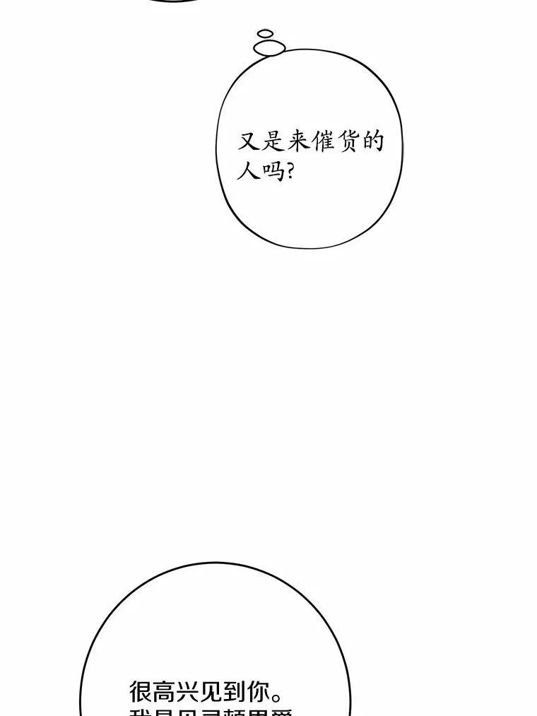 32.庆典4