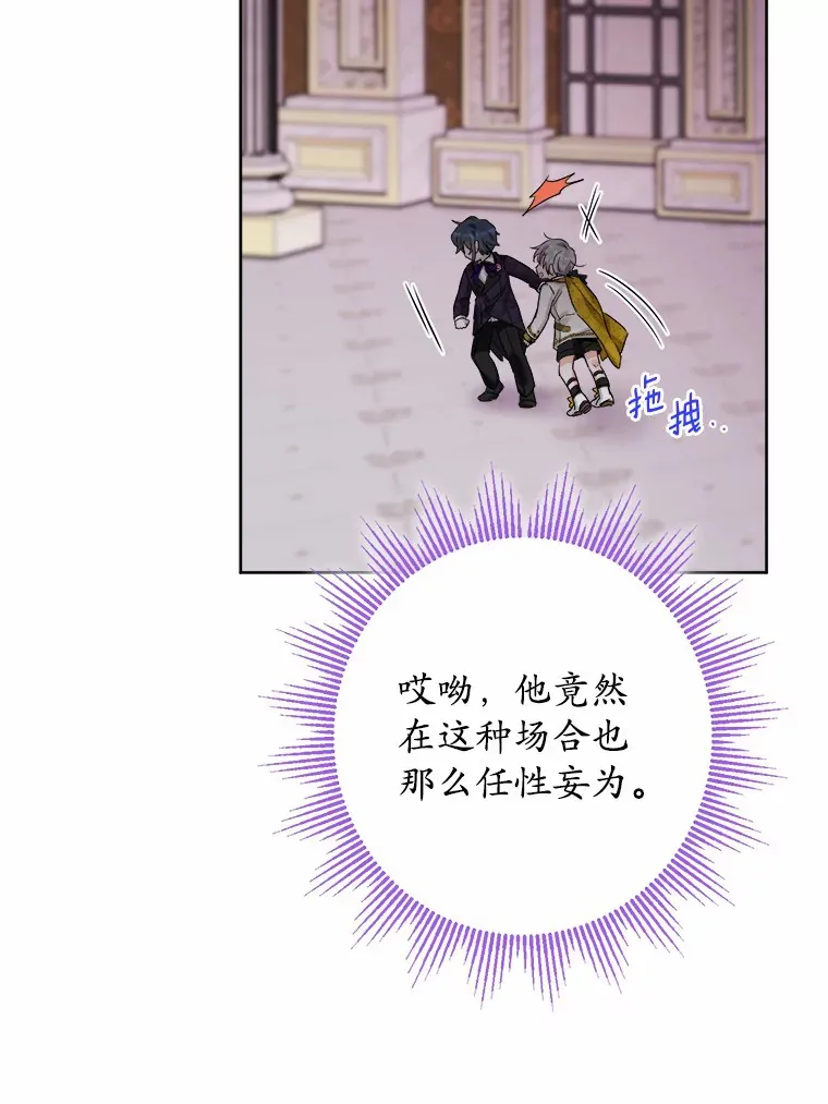 14.生日宴会88