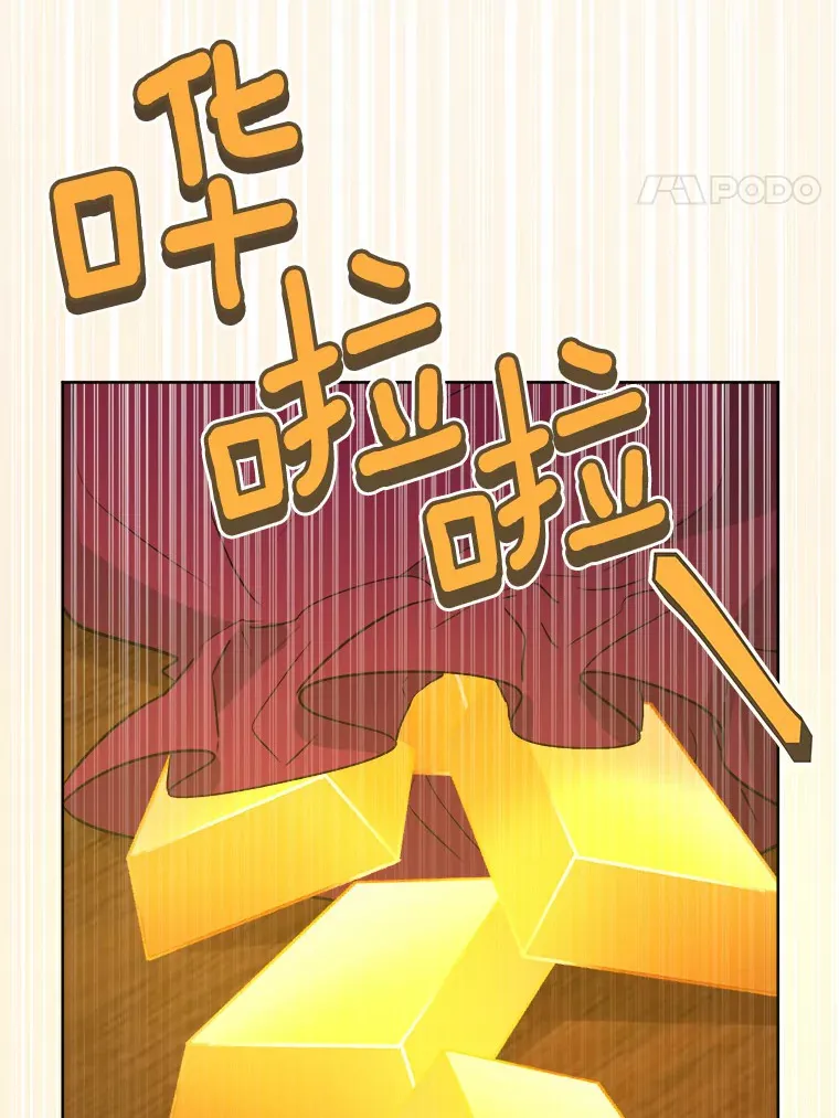 26.投资初体验81