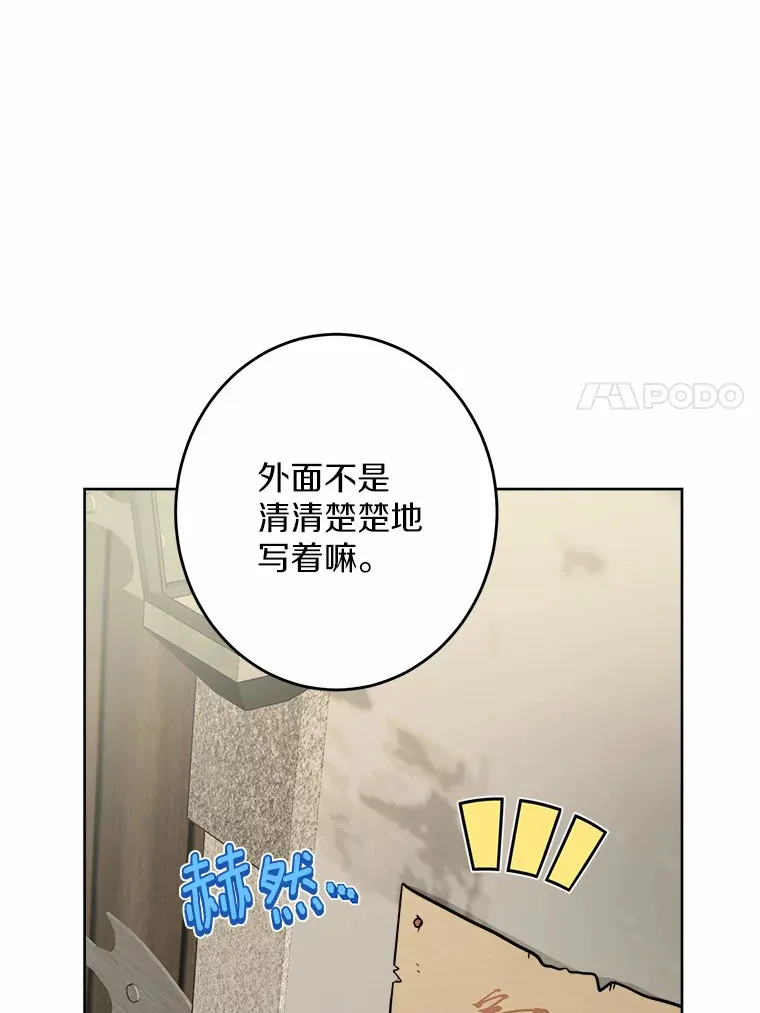 29.私酿酒馆53