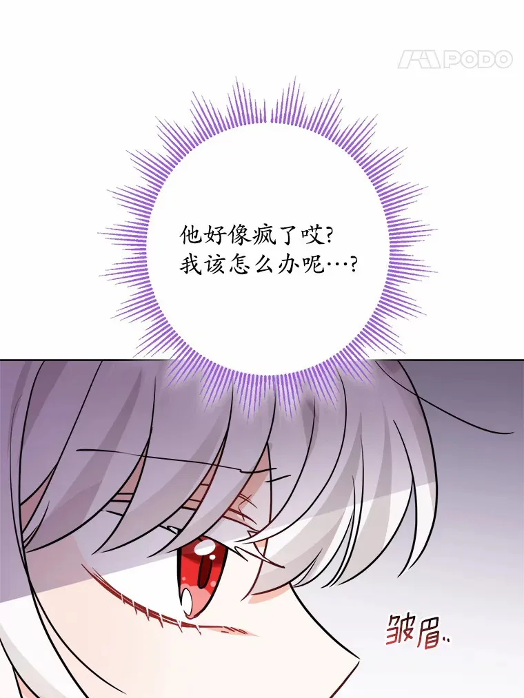 15.哭包男朋友79