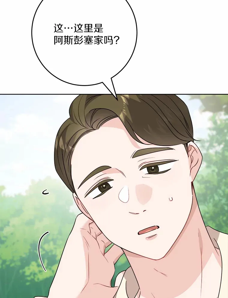 31.赚钱的烦恼37