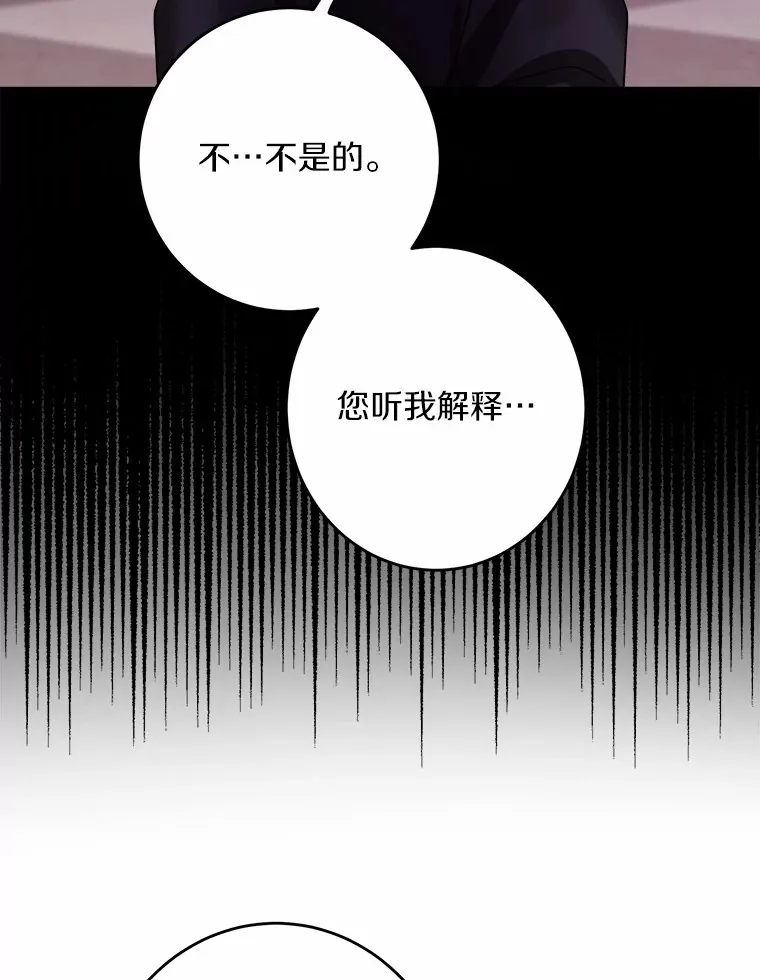 13.赏罚分明96