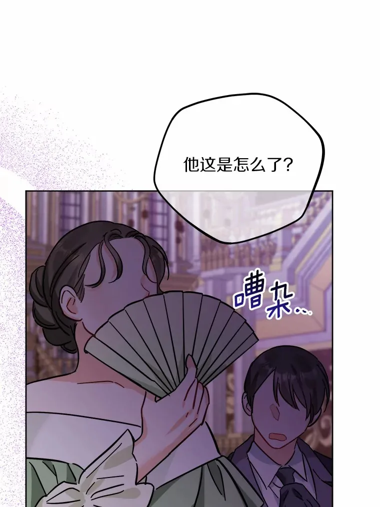 14.生日宴会62