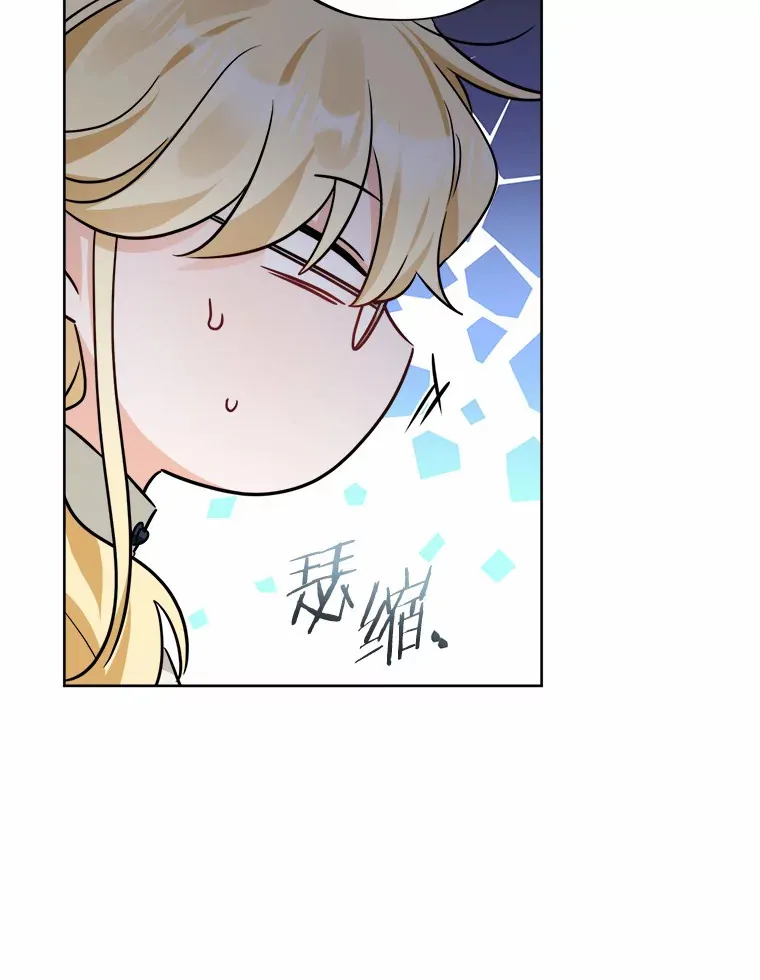 11.公爵的惩罚79