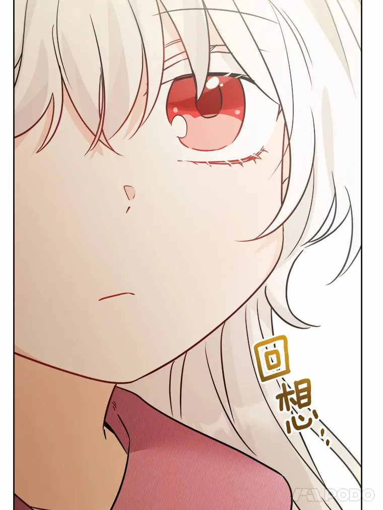 8.即将毁灭的世界16