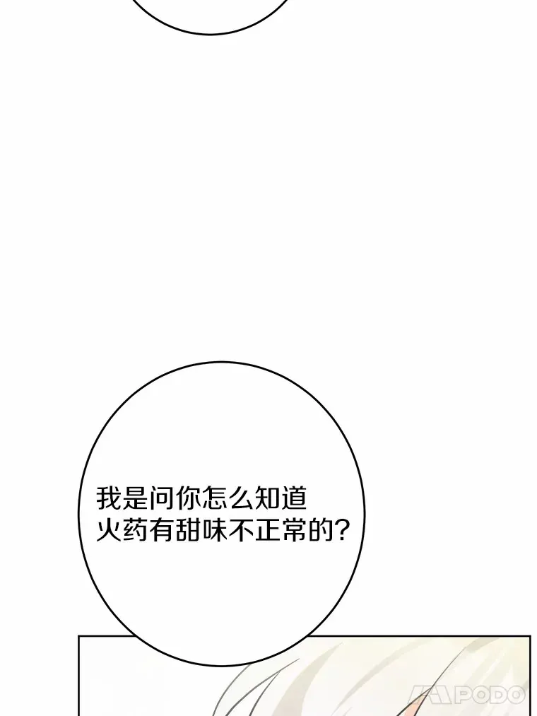 13.赏罚分明43