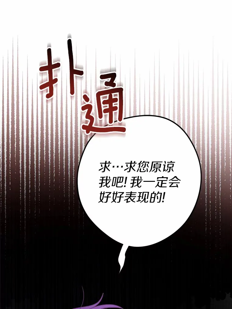 10.造访公爵府30