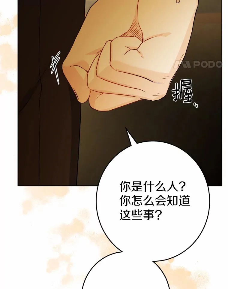24.九尾101