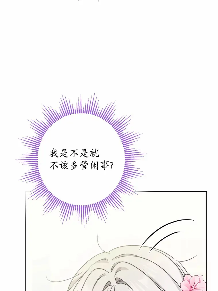 16.落水48