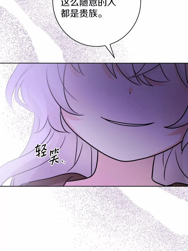 4.可爱的方言少女27
