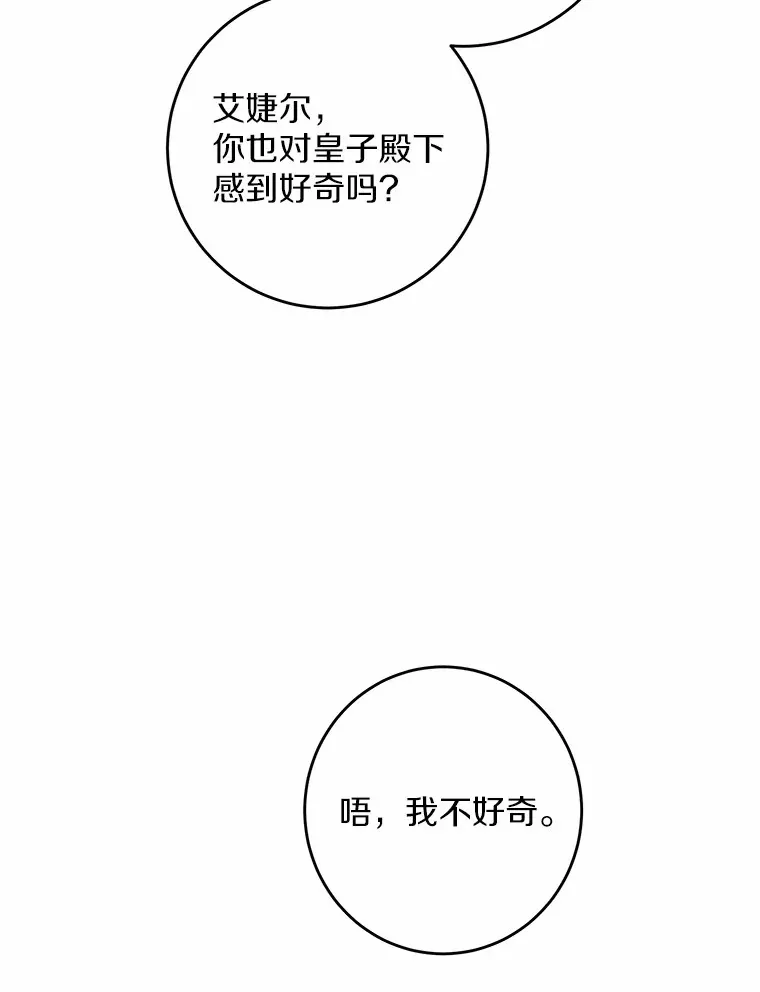 14.生日宴会47