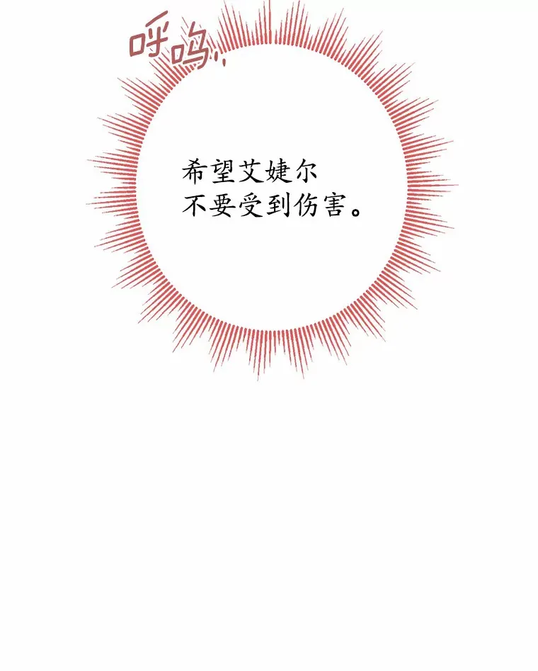 4.可爱的方言少女41