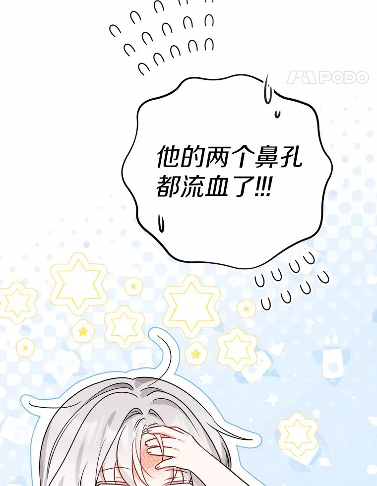 5.开学第一天105
