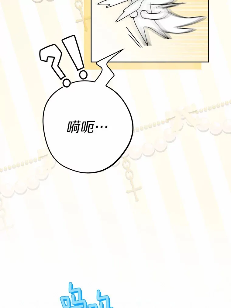 25.神的使者43