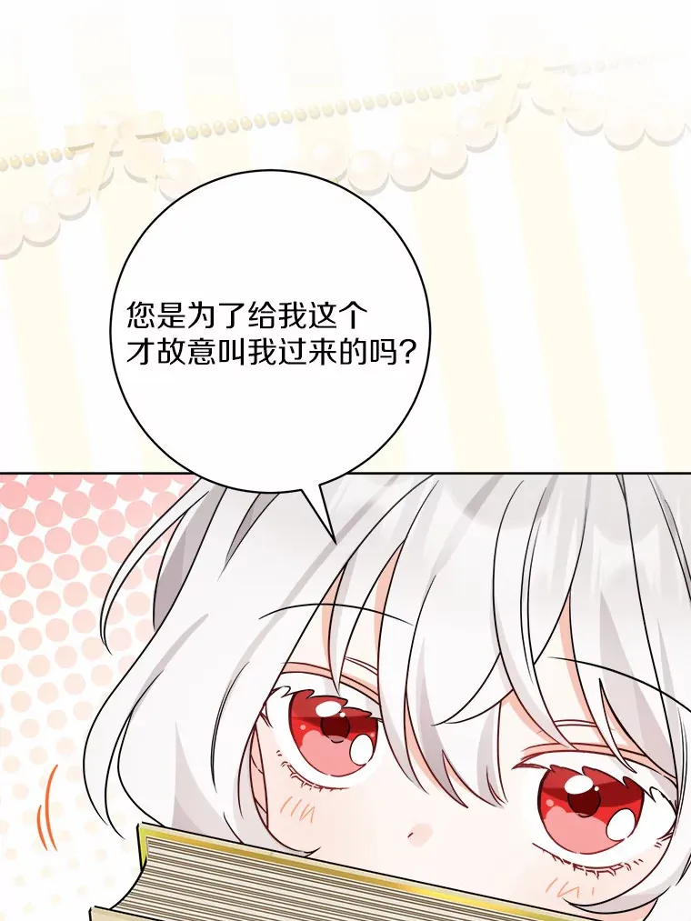 6.似曾相识的名字102