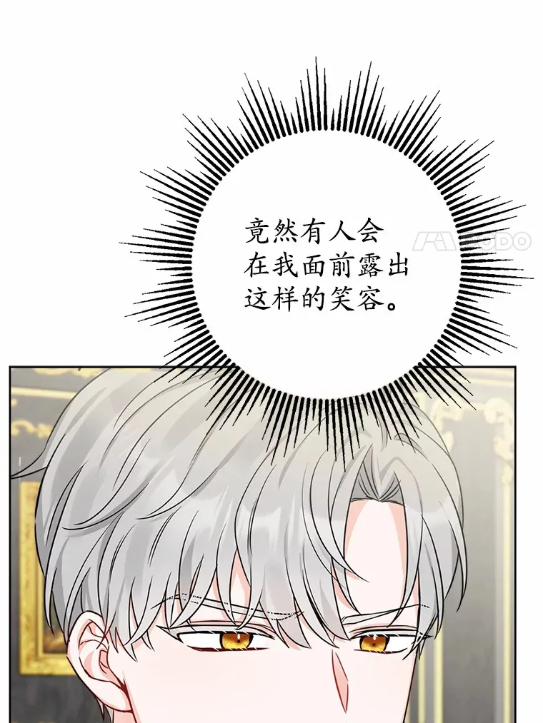 1.有钱能使鬼推磨45