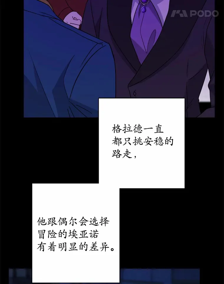 28.消失的好朋友16