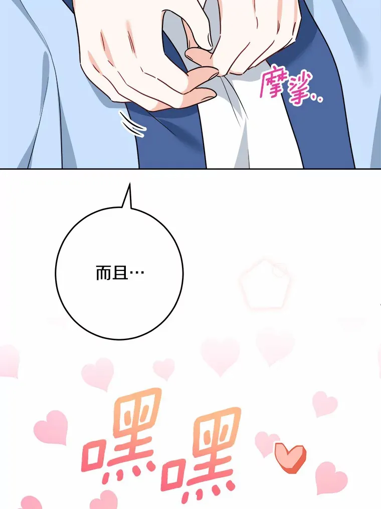 7.家主24