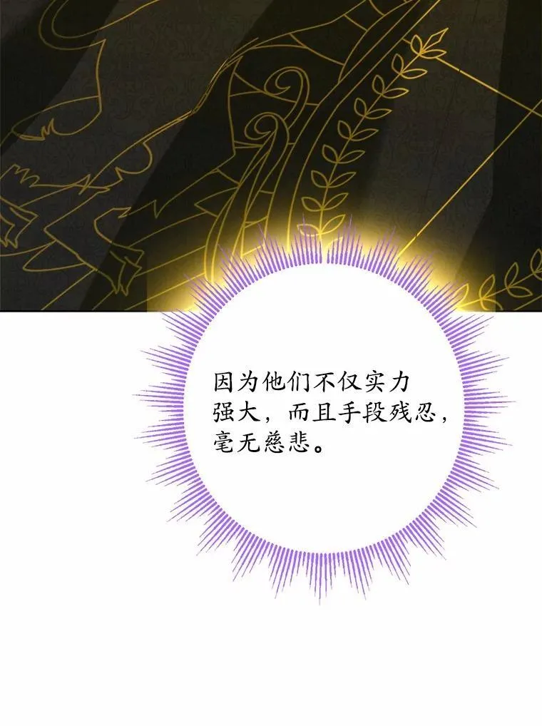 34.未来的皇帝29