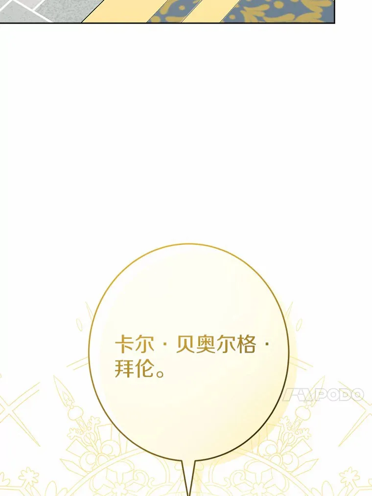 20.主人公12