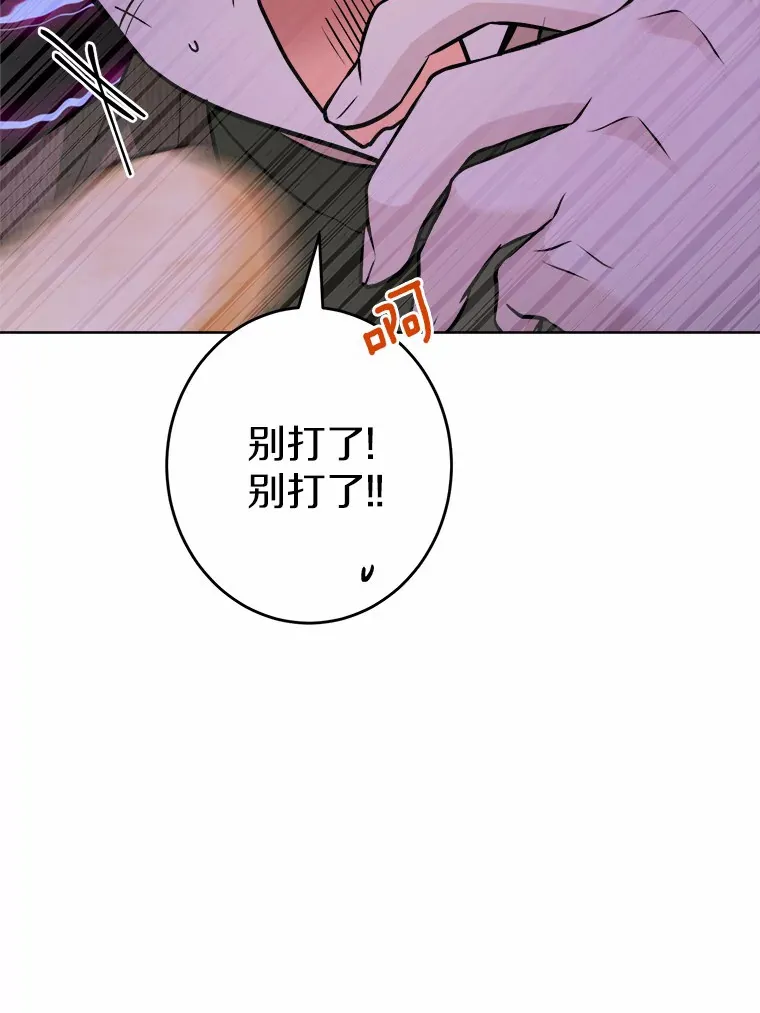 29.私酿酒馆68