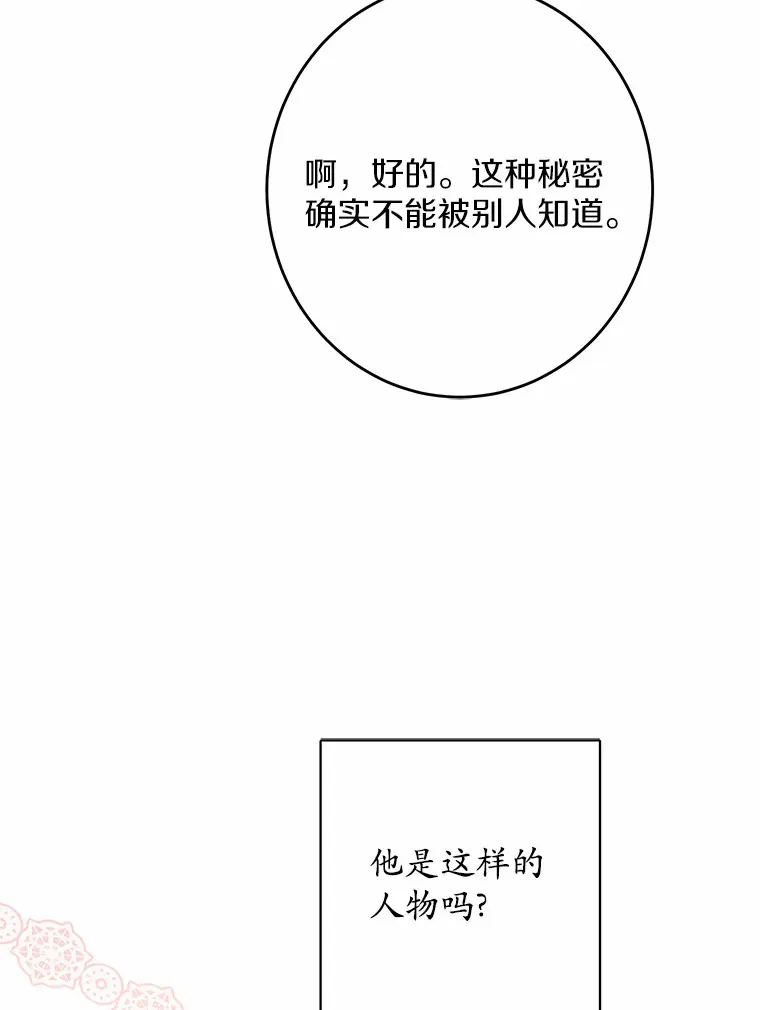 25.神的使者57