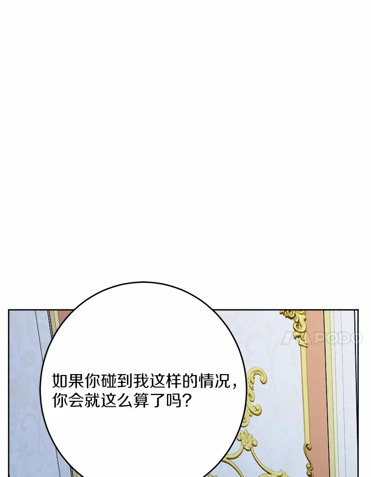 16.落水106