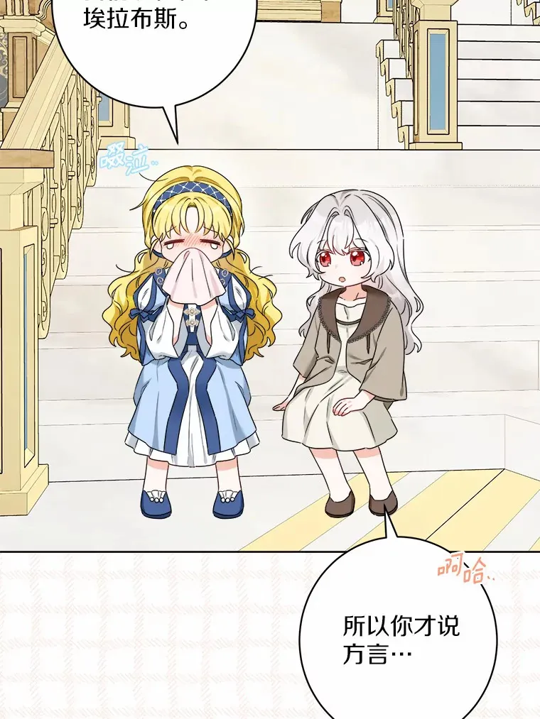 5.开学第一天4
