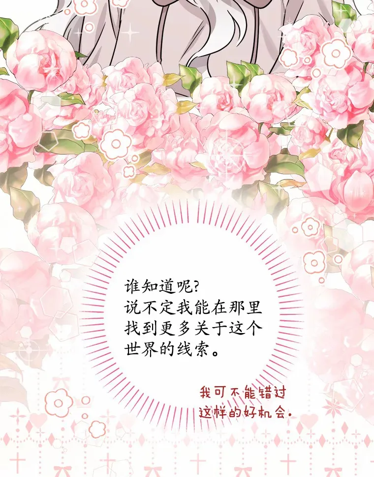 3.讨厌的访客103
