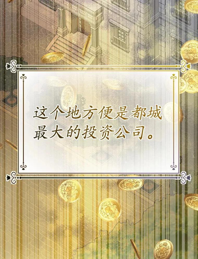 26.投资初体验5