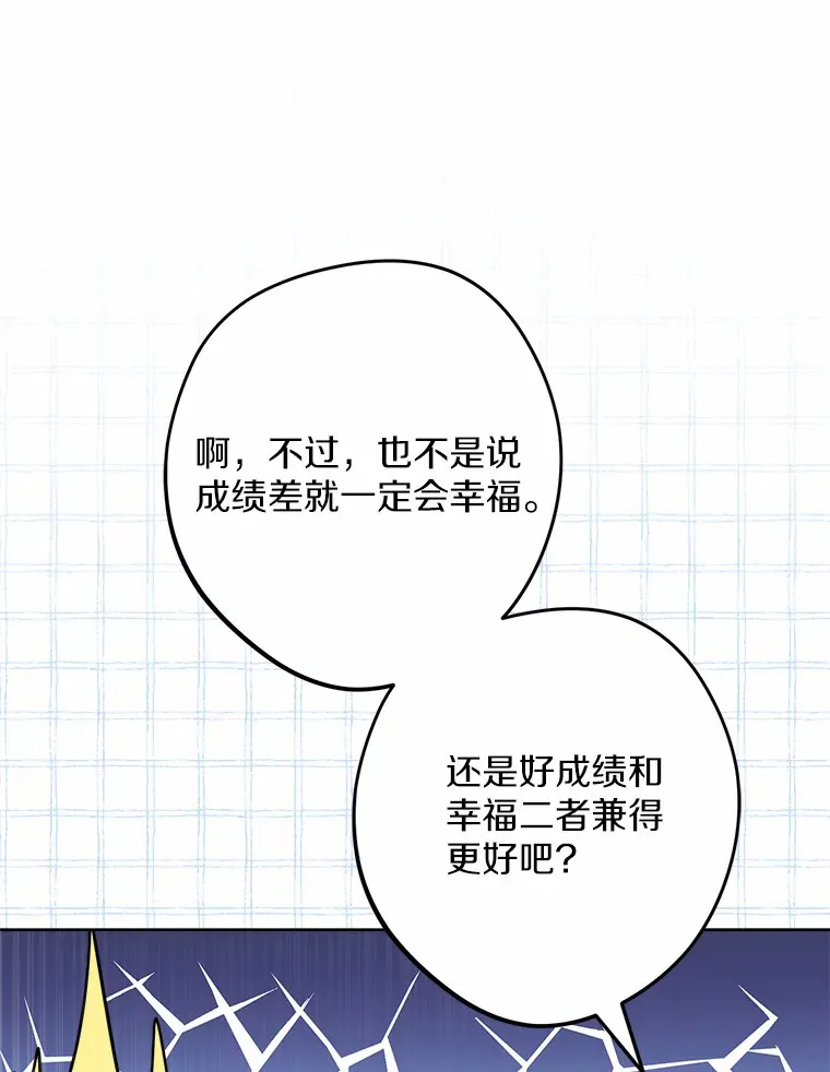 20.主人公69