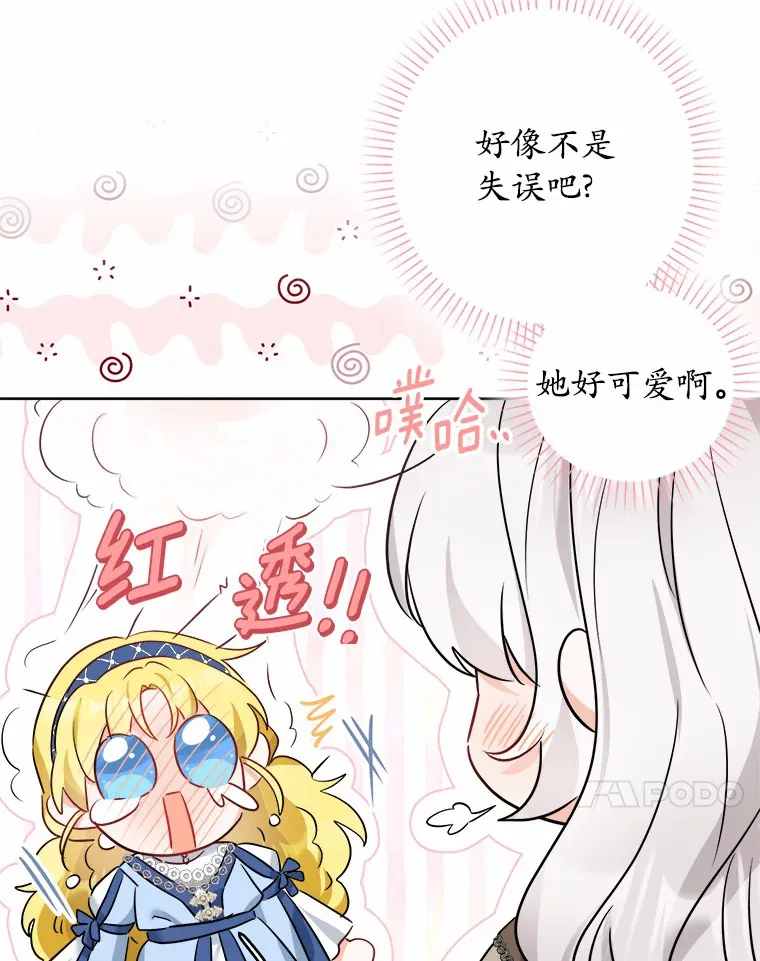 4.可爱的方言少女99