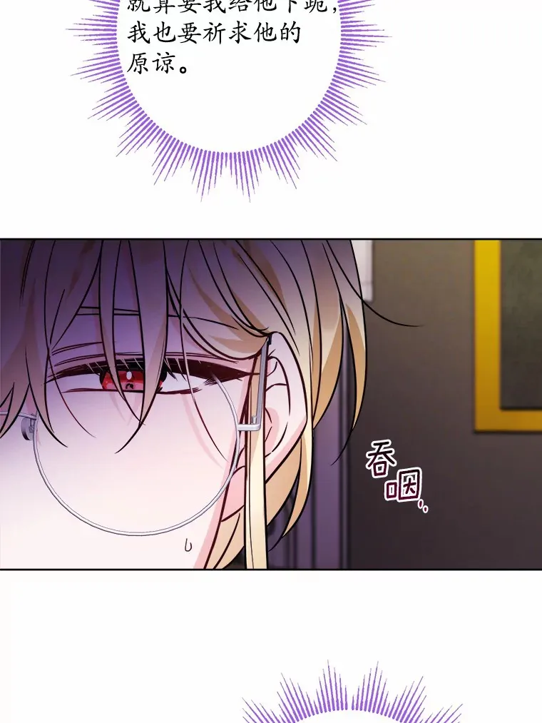 10.造访公爵府70