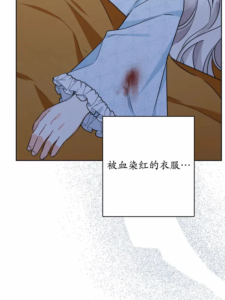 16.落水79