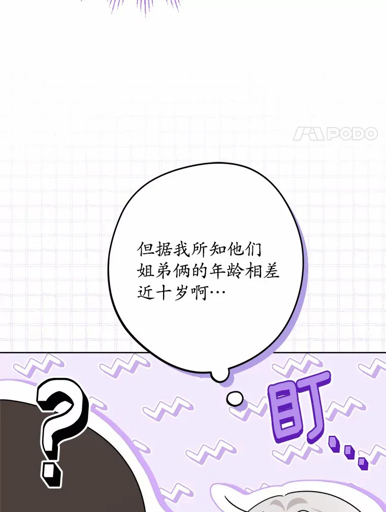 21.讨厌的人物72