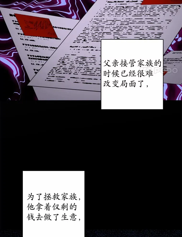 2.熟悉又陌生的世界44