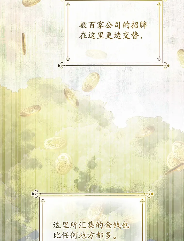 26.投资初体验3