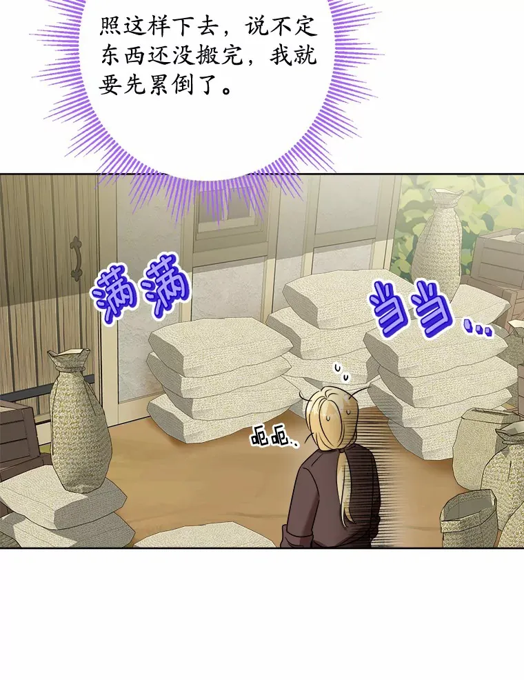31.赚钱的烦恼89
