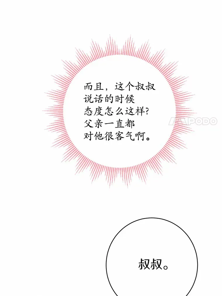 4.可爱的方言少女22
