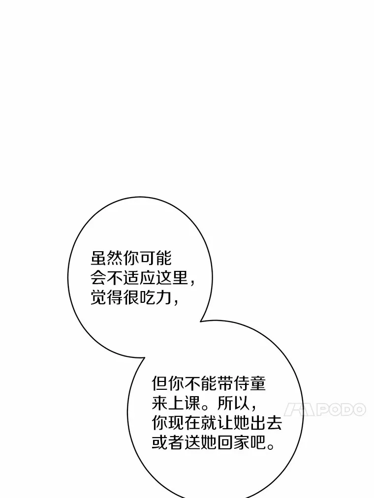 6.似曾相识的名字28