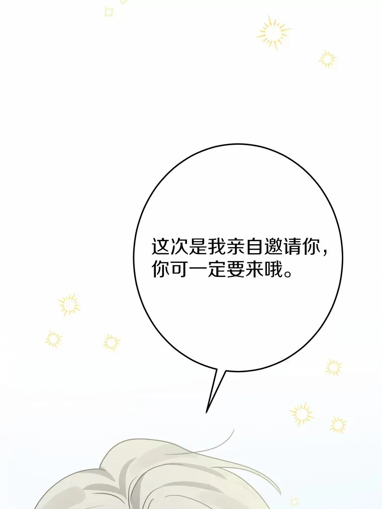 13.赏罚分明83