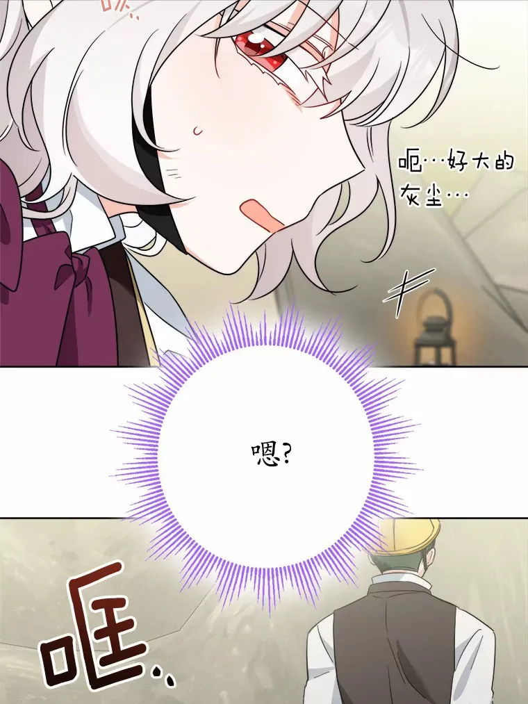 23.布袋里的礼物4