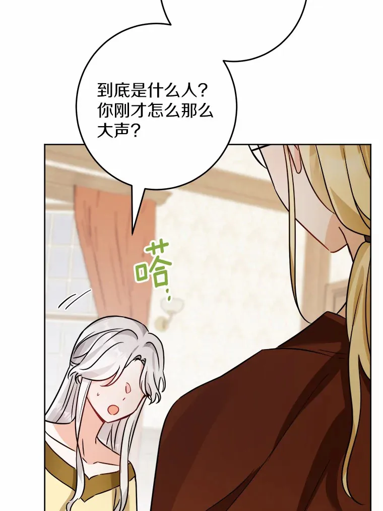 9.深夜来客67
