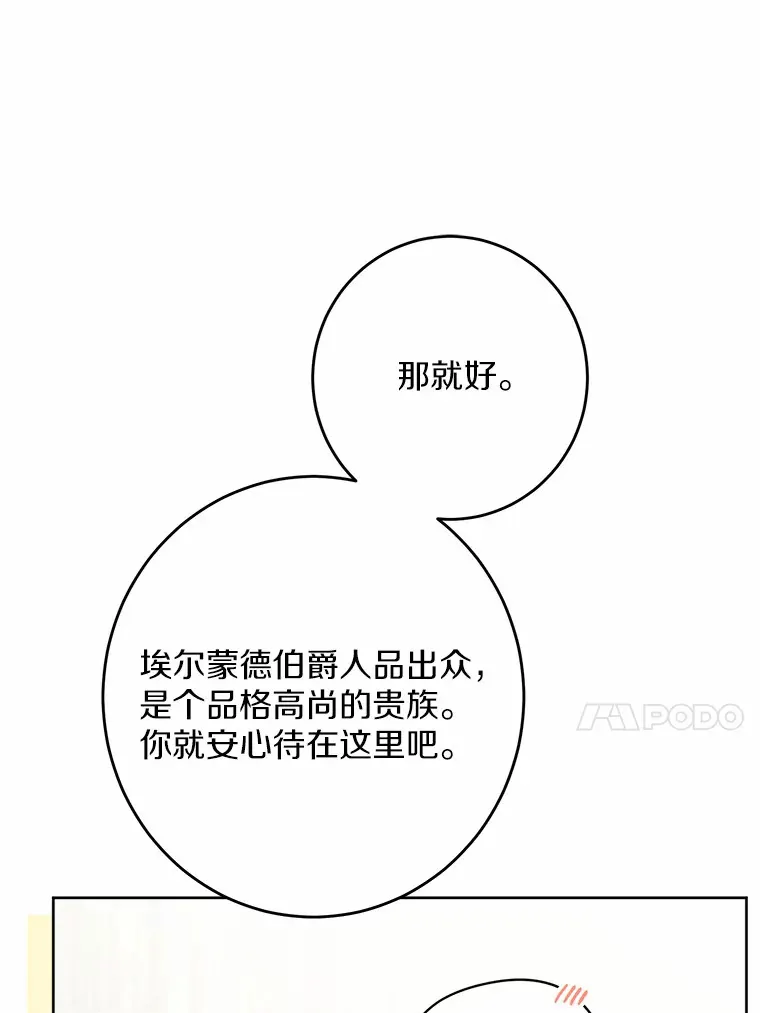 21.讨厌的人物17